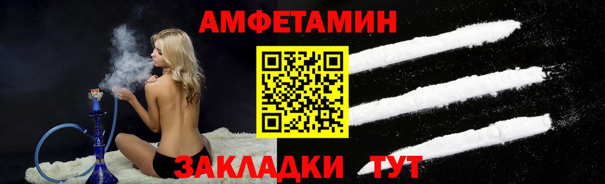 Амфетамин 98% Менделеевск