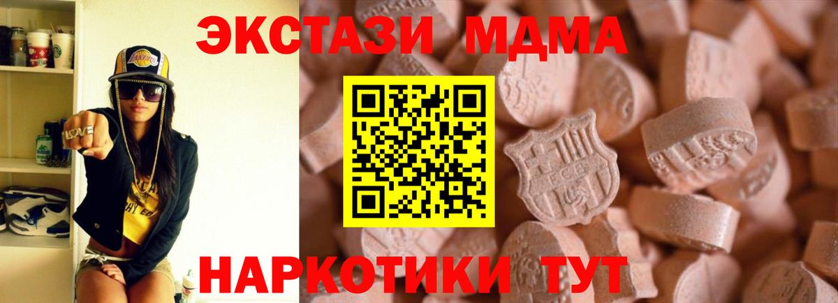 Менделеевск  ЭКСТАЗИ бентли  Вход с VPN  Экстази  ЭКСТАЗИ 280мг 