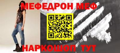 первитин Будённовск