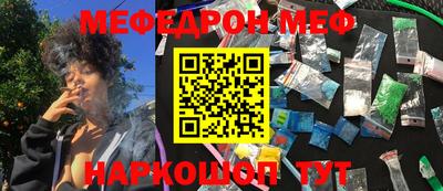 мдпв Бугуруслан
