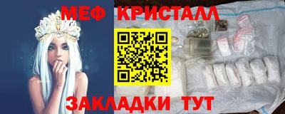 мдпв Бугуруслан