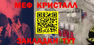 мдпв Бугуруслан