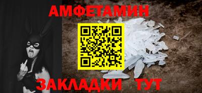 первитин Будённовск