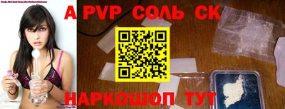 первитин Будённовск