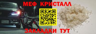 первитин Будённовск