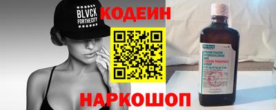 первитин Будённовск