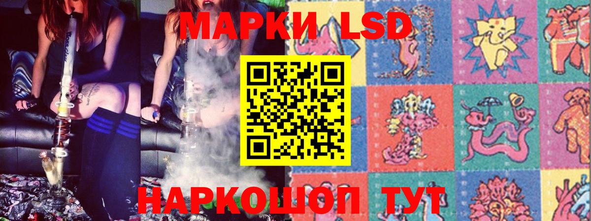 Менделеевск  ЛСД экстази кислота  LSD-25 экстази кислота  Вход с VPN 