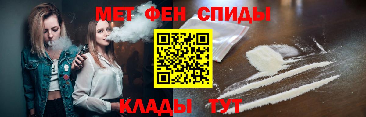 Первитин Декстрометамфетамин 99.9% Менделеевск
