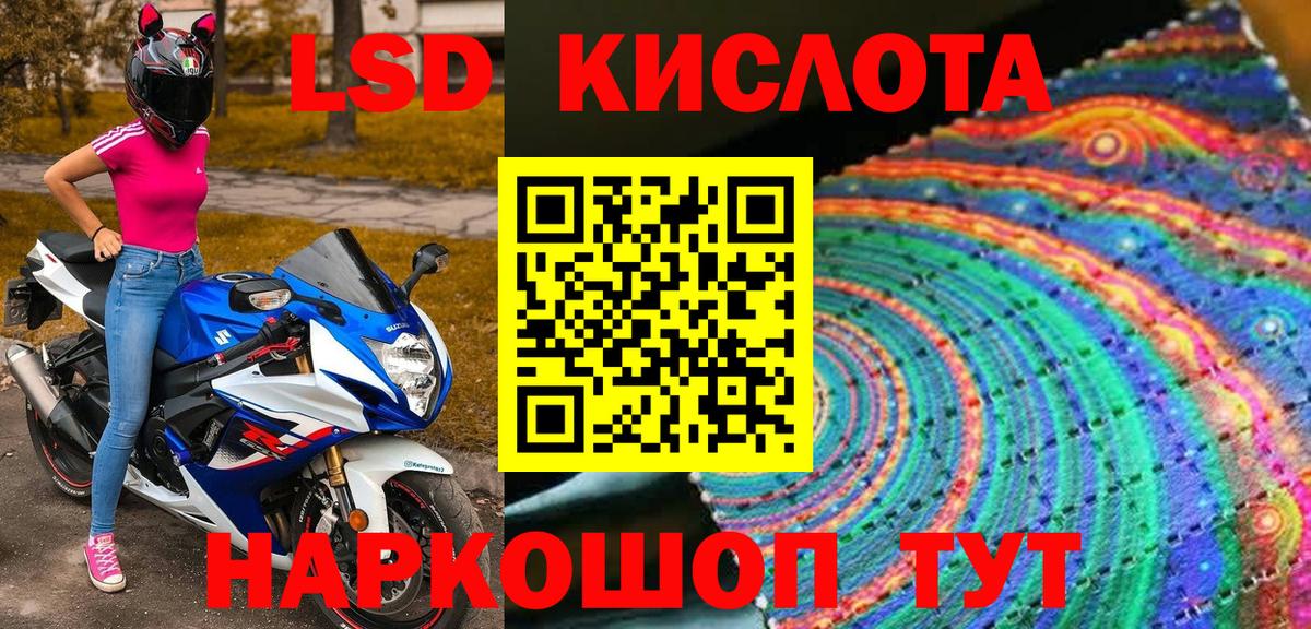 Марки N-bome 1,5мг Менделеевск