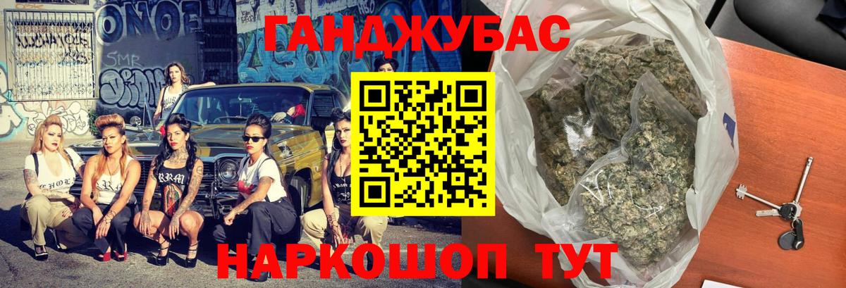 Канабис сатива  Бошки марихуана AK-47  Конопля THC 21%  Менделеевск  Вход с VPN 